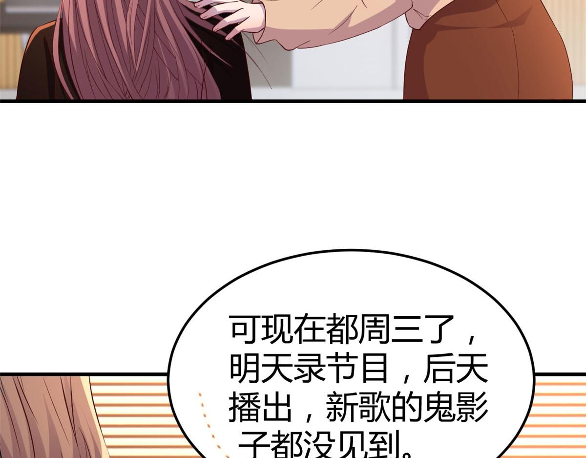 115 不打不相识80