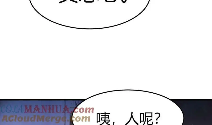 224 一起换手机75