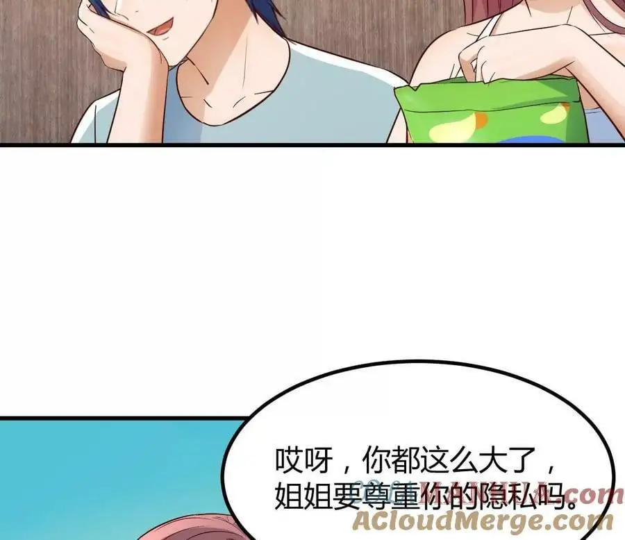 222 姐弟两不能说的秘密9