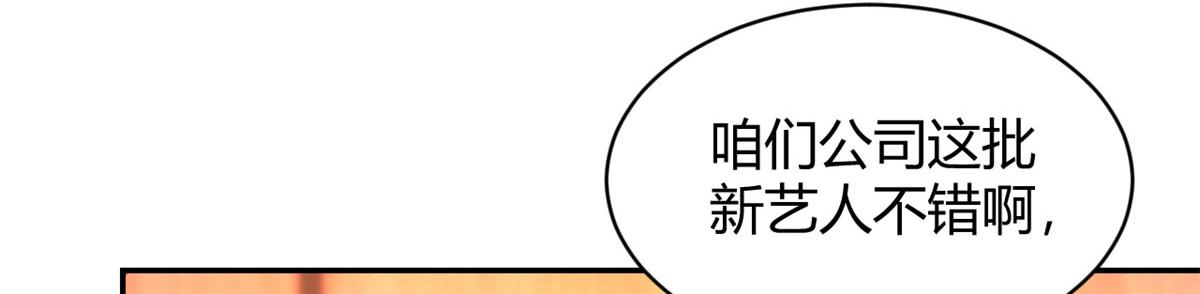 71 这下校草一定恨死我了73