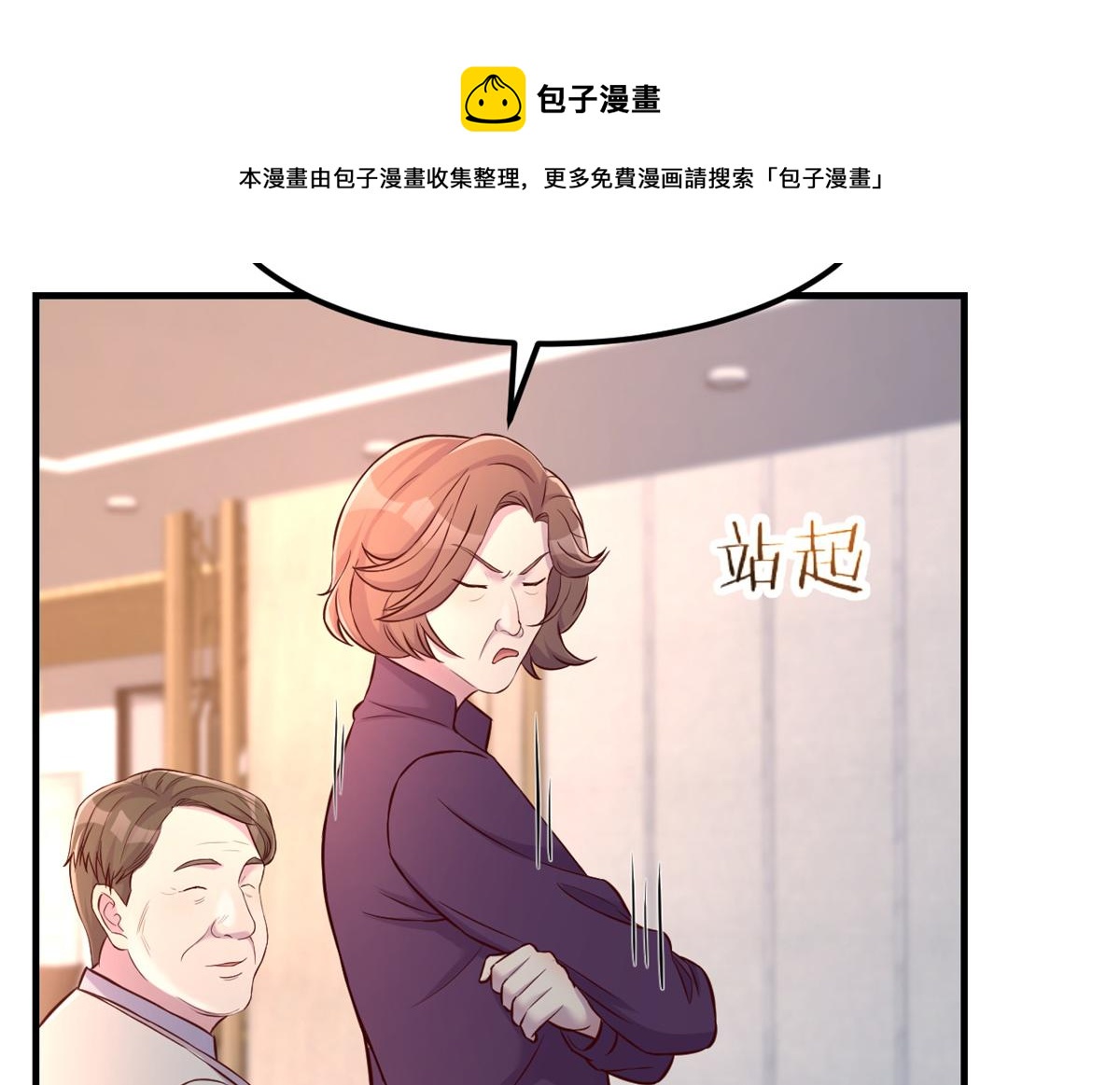 21 潜规则斗不过44