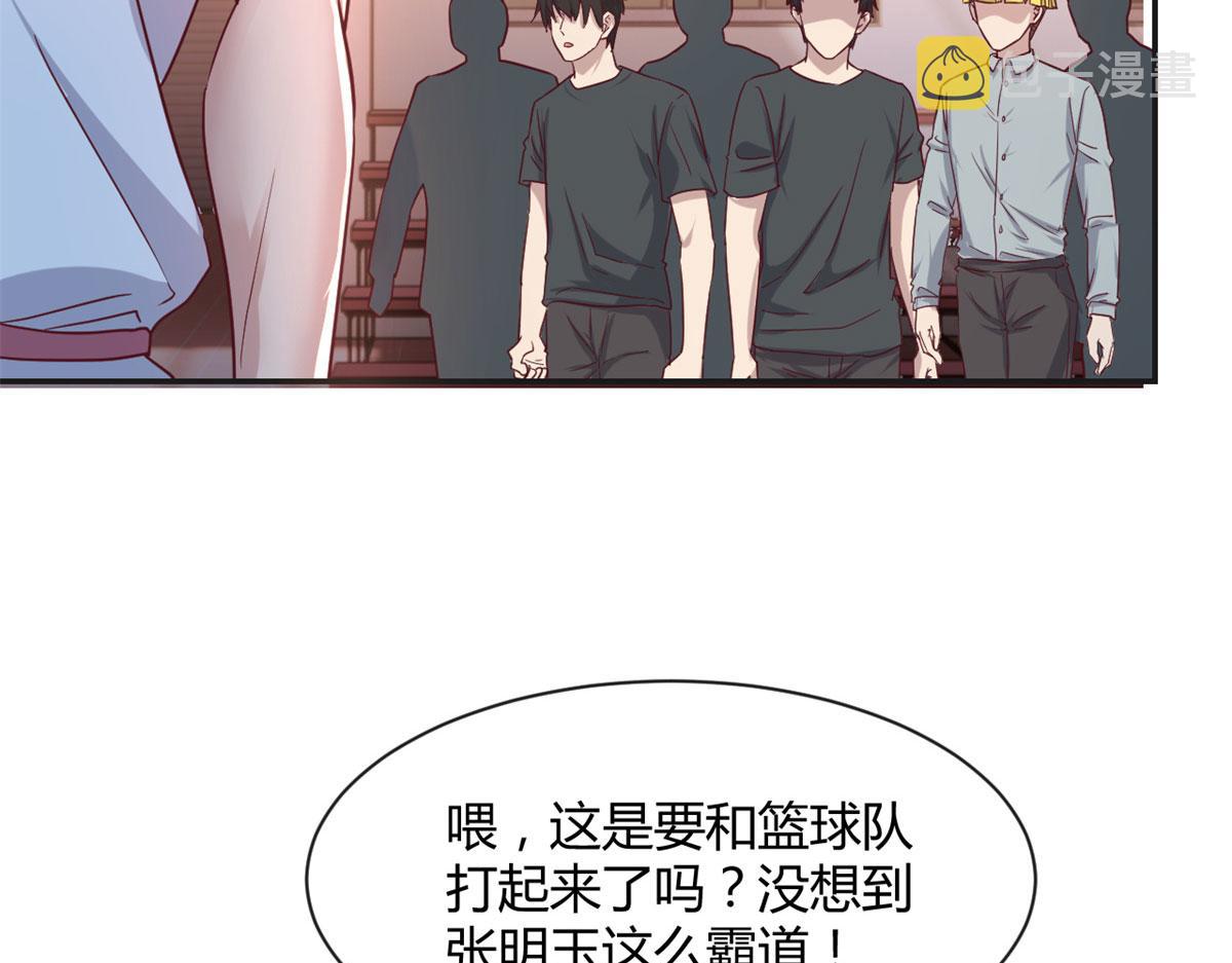 61 我不会打篮球但是我有系统26