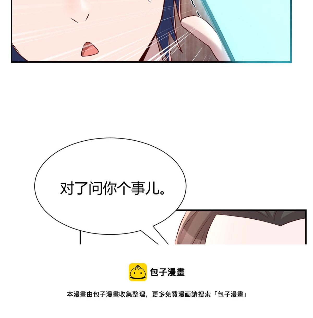 91 尴尬会现场12