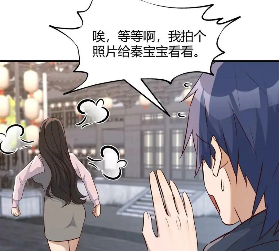 235 子衿和我过生日38