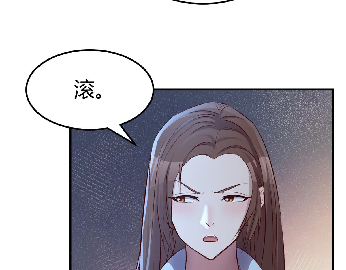 135 裴姐的提醒53