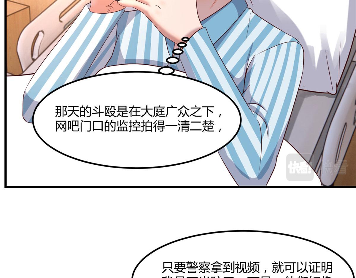 77 想敲诈？问过我和我兄弟了59