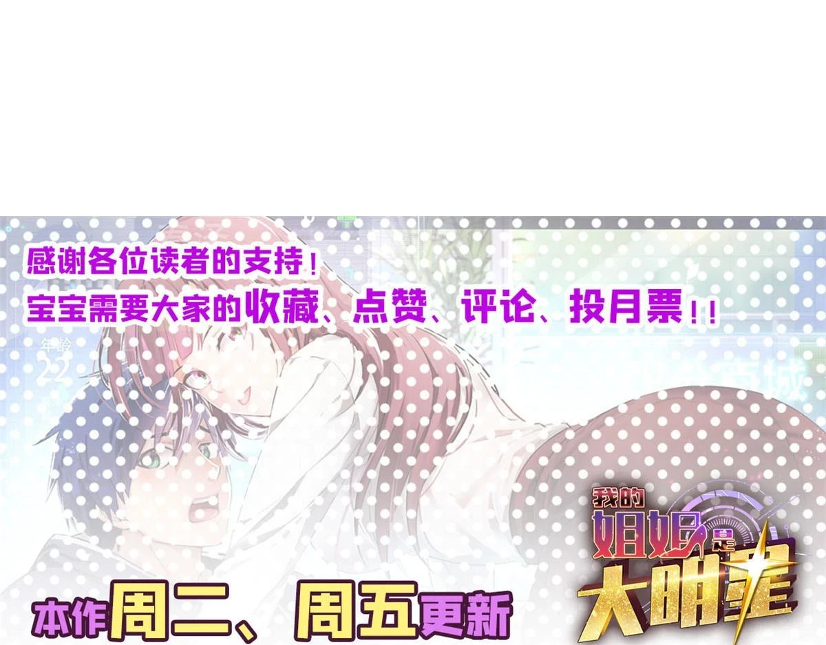 194 入职当天117