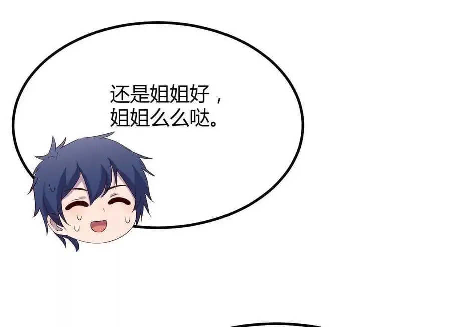 239 走老路89