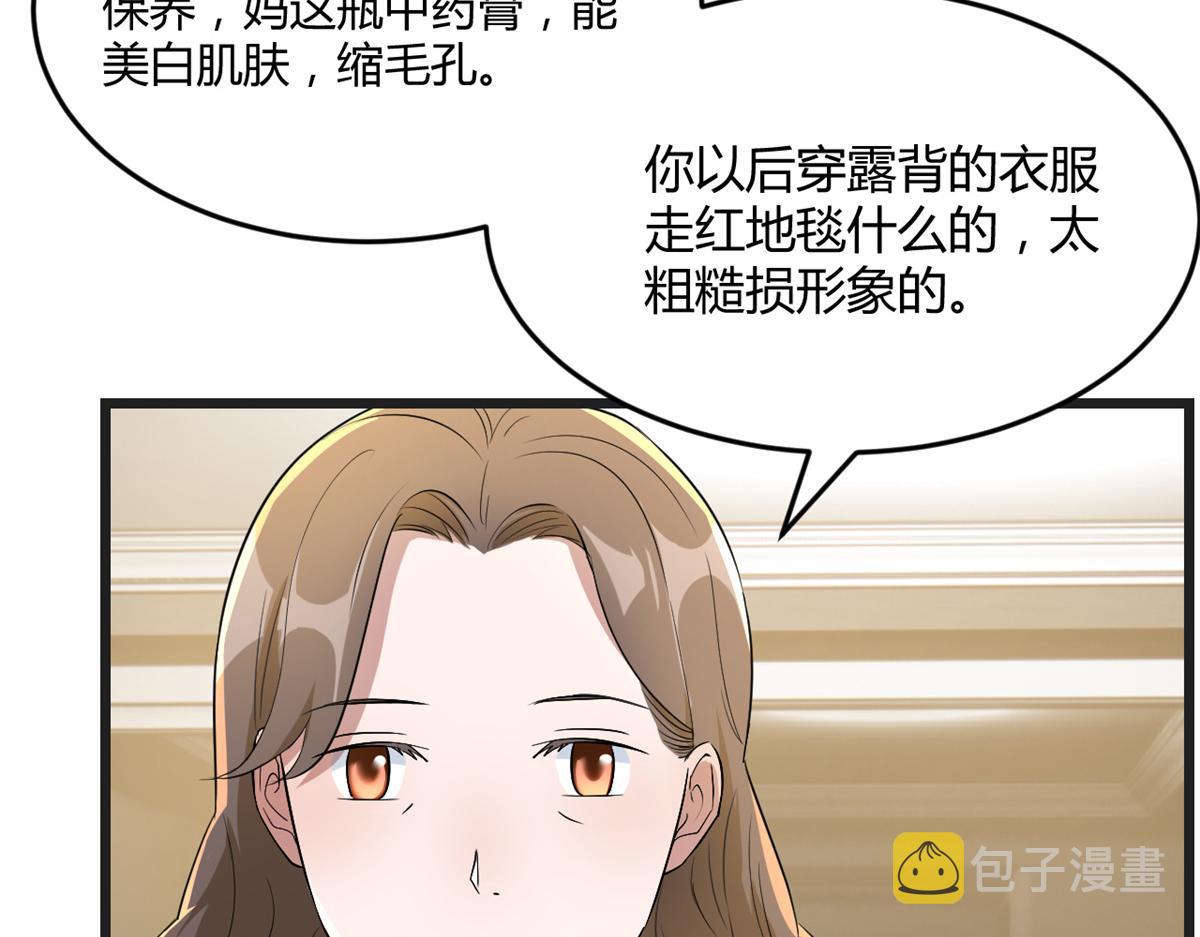 181 老婆本被拿捏死死的11