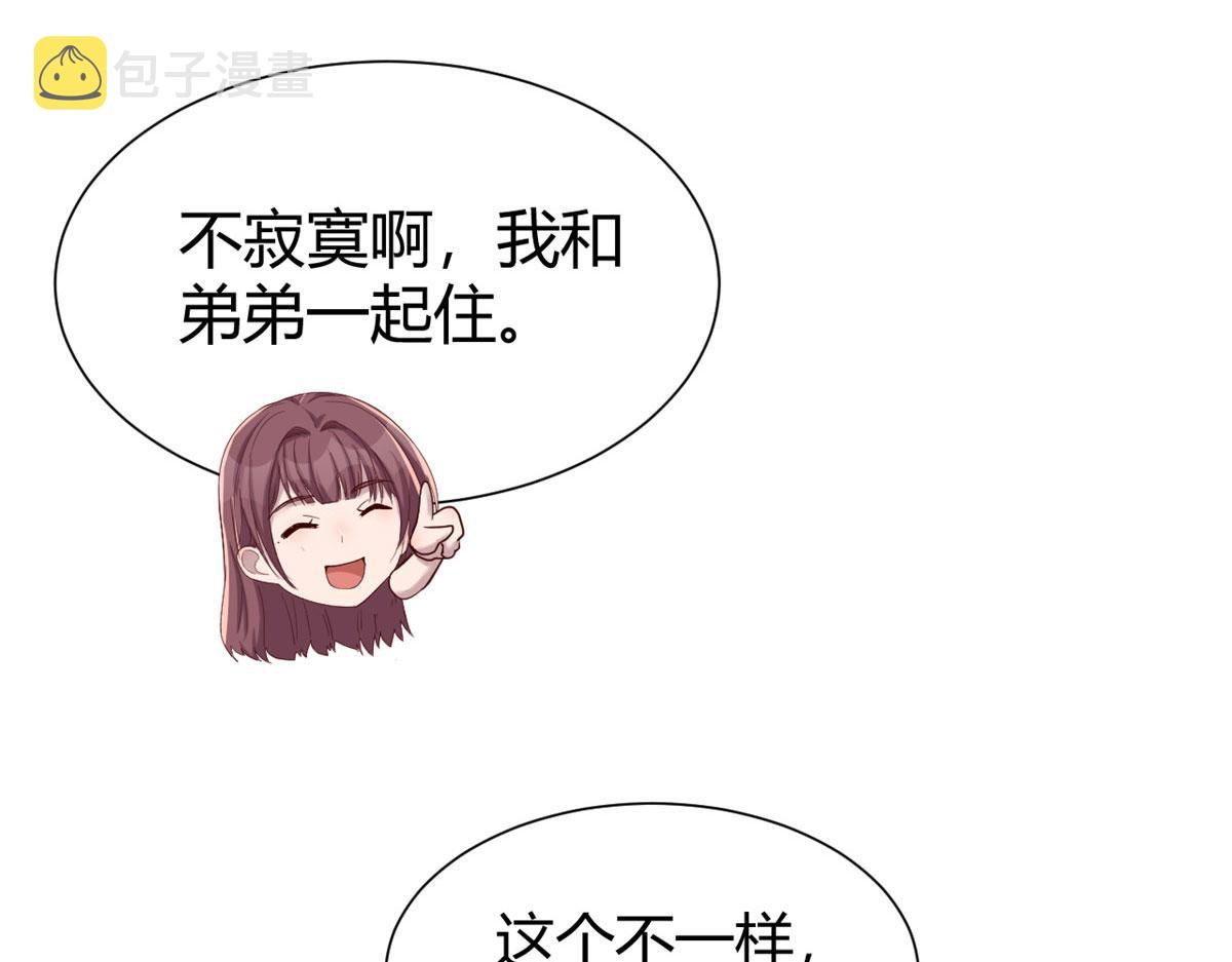 95 女孩的私密话18
