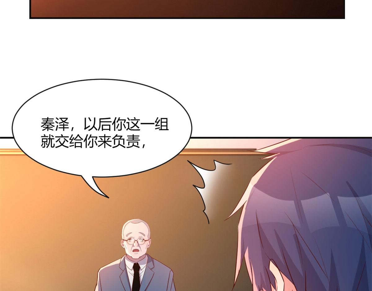 66 又上热搜了74