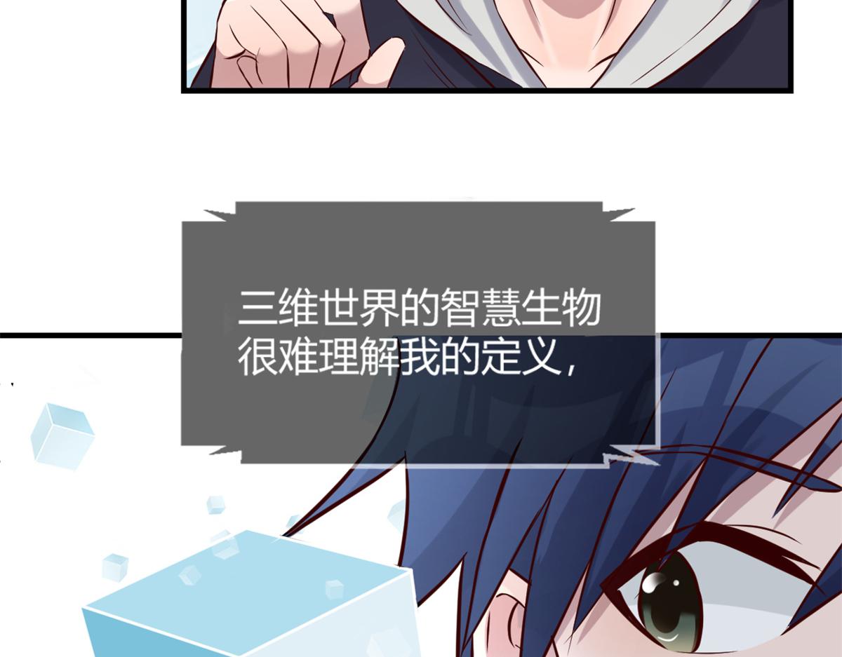 13 整话都在研究系统13
