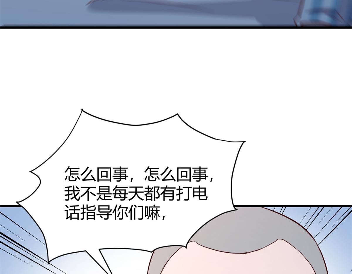 88 久违的共枕眠97
