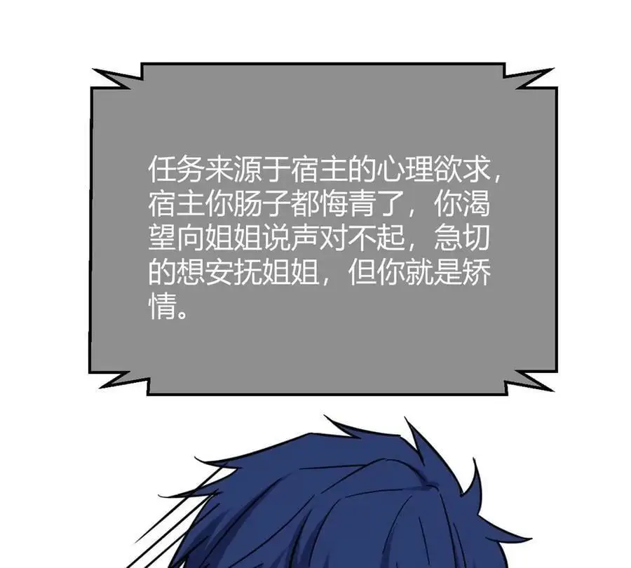229 深夜邀约83