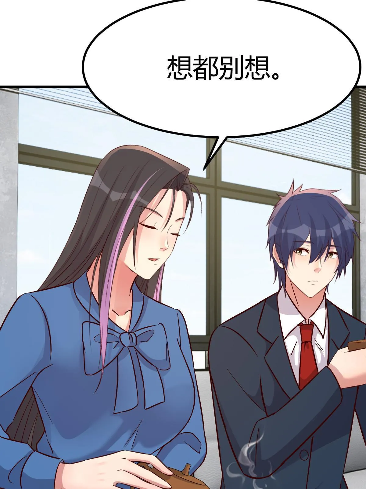 221 老姐的特权8