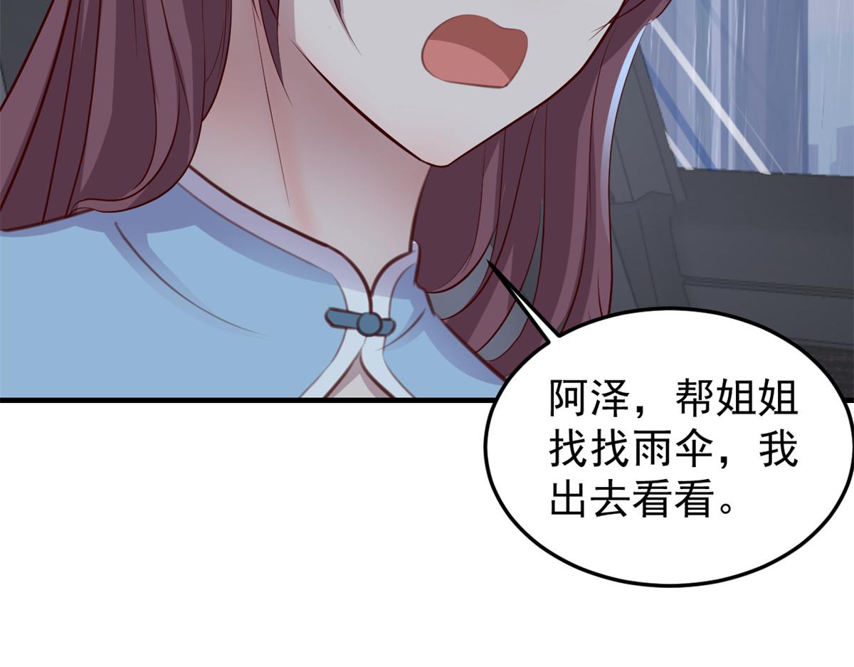 172 把秘密烂在肚子里69