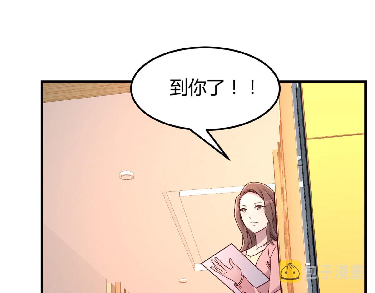 18 面对考官老姐加油37