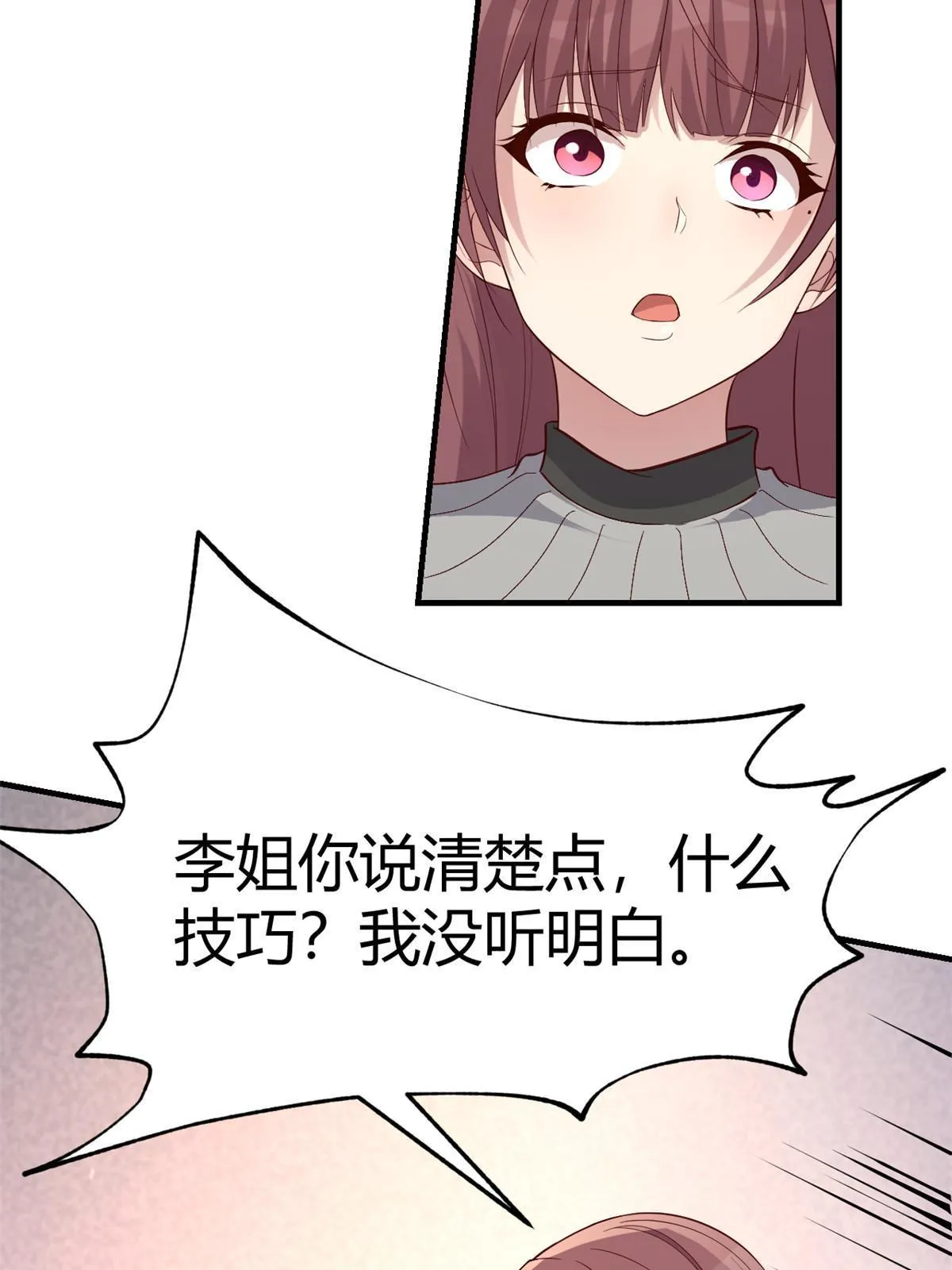 218 小赤佬突然值钱了47