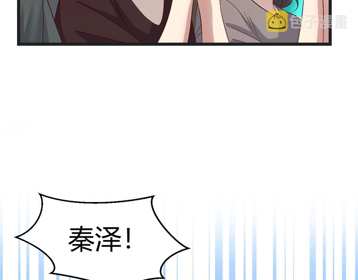 175 夸弟狂魔秦宝宝135