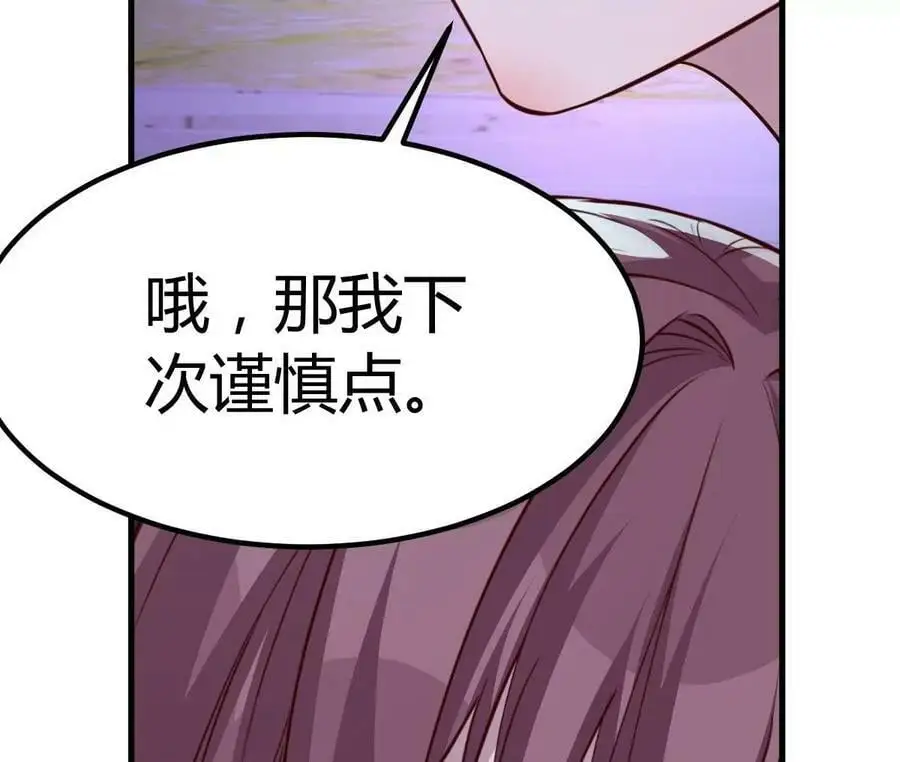 224 一起换手机61