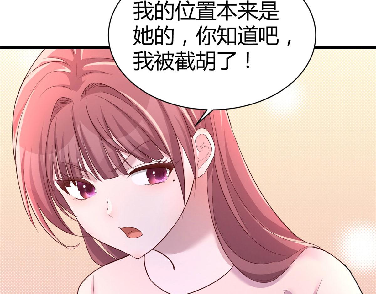 130 截胡不可能的28