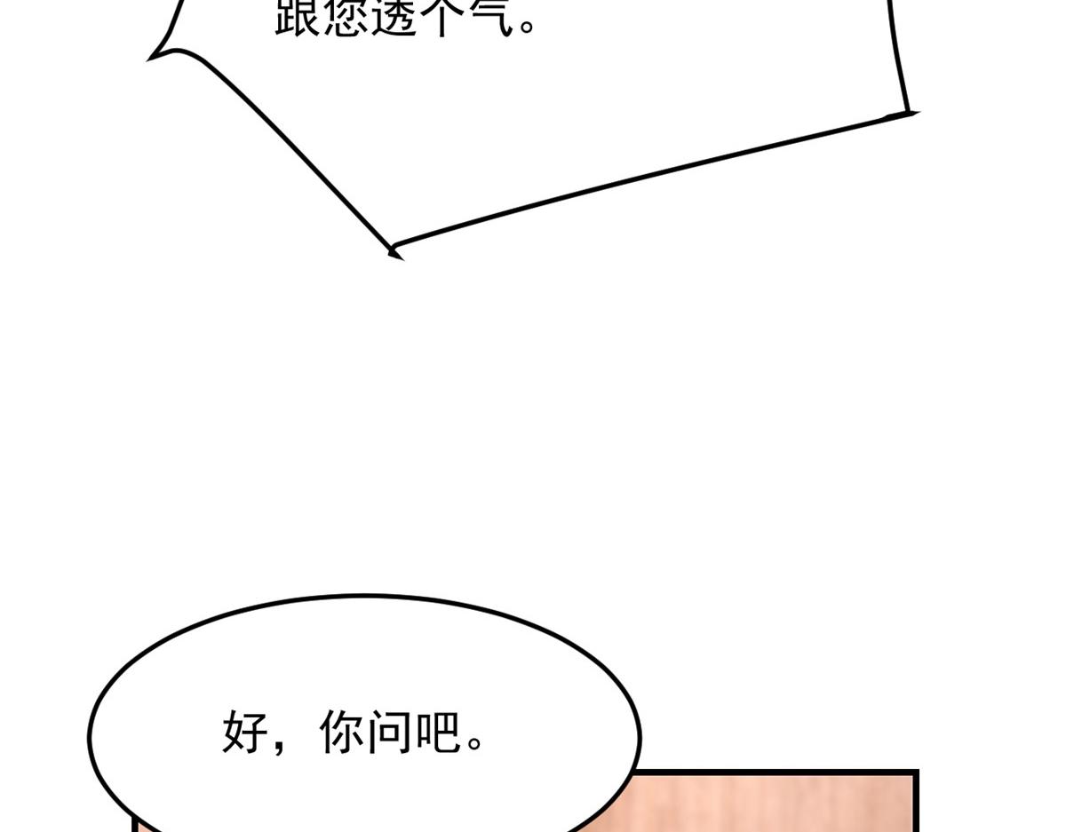 176 姐弟秘闻26