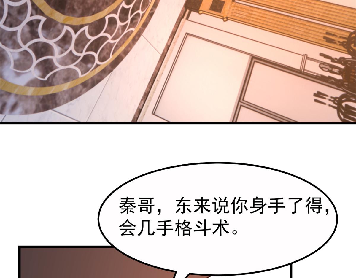 149 感觉被挑衅了93