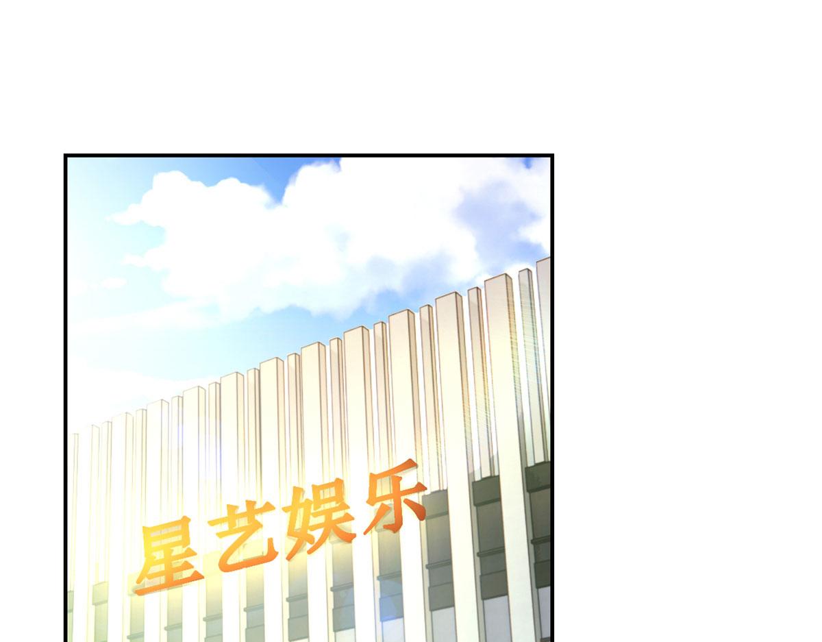 71 这下校草一定恨死我了59