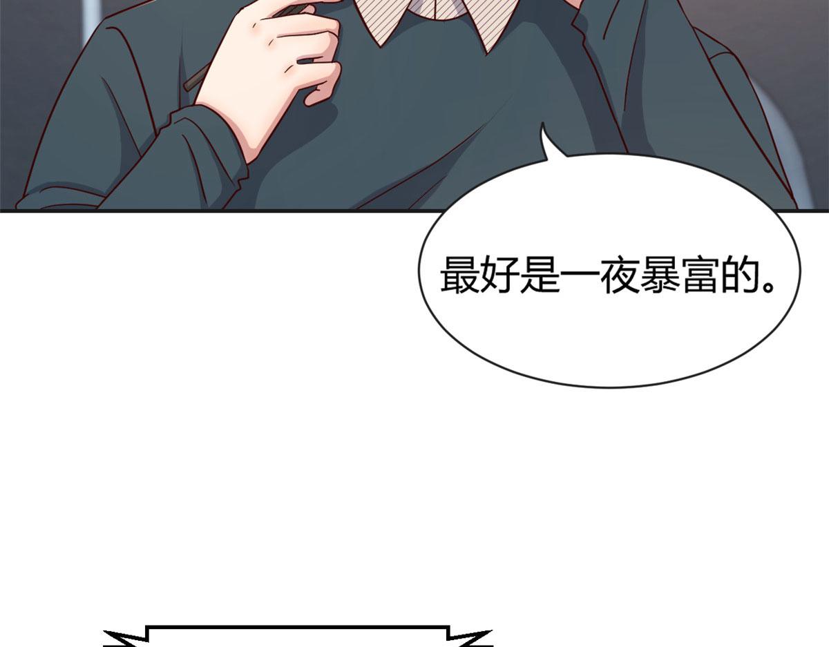 40 老爸我想兼职77