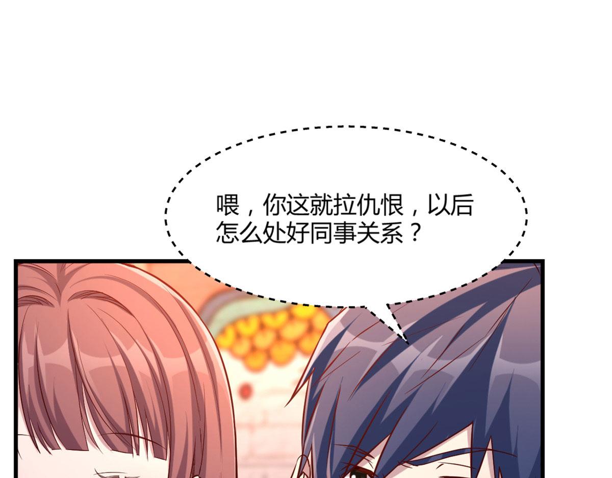 17 我被老姐当枪使2
