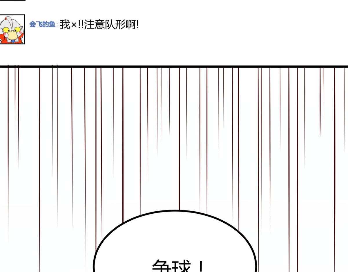 62 来自校草的鄙视44