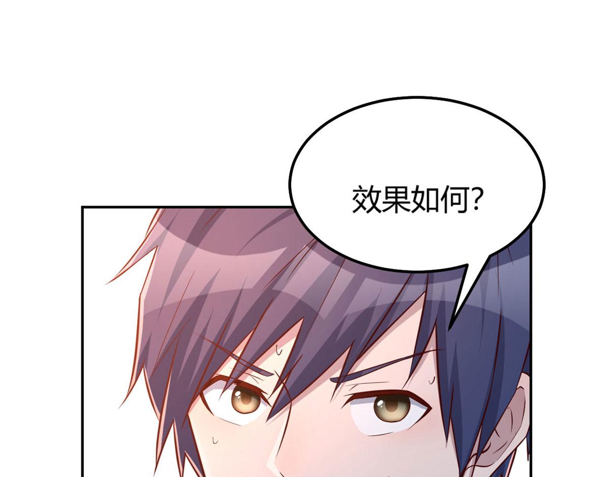 42 我上热搜了102