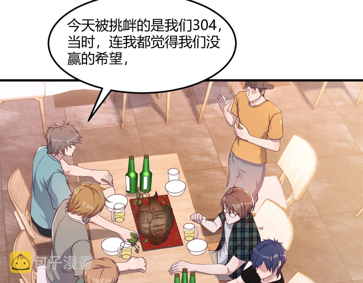 67 还没爽够老姐又催我回家26