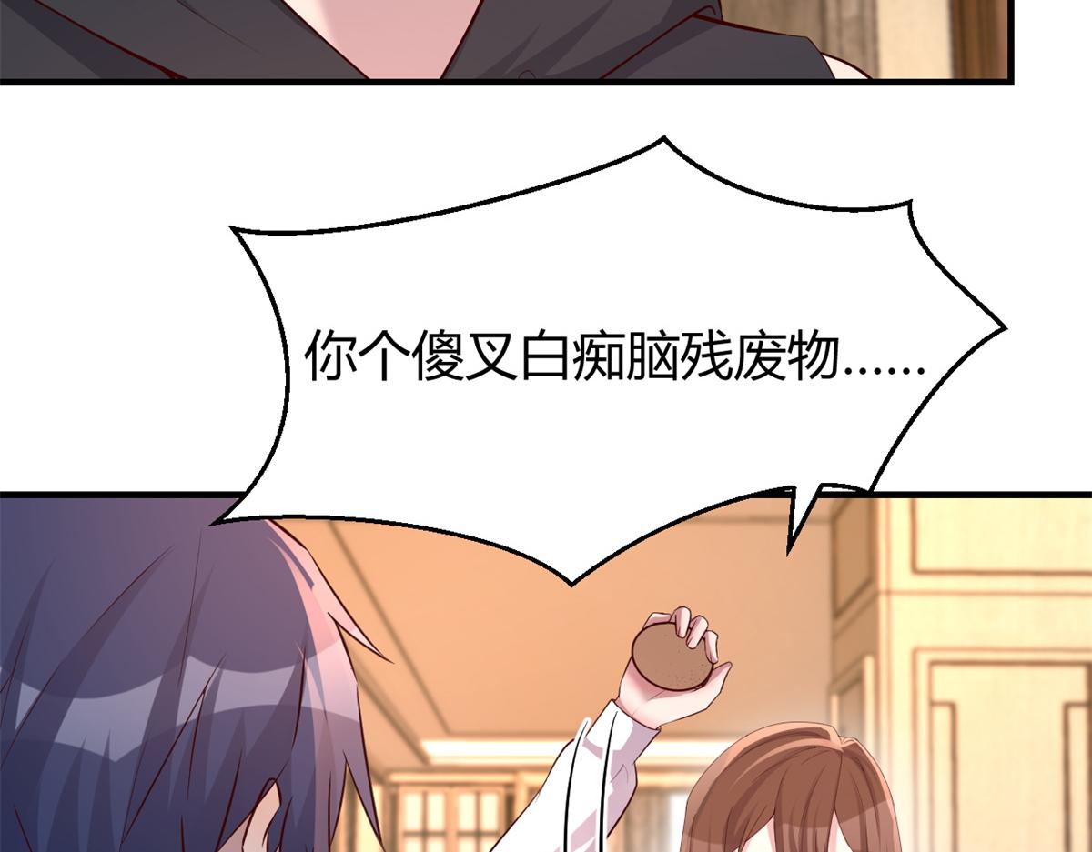 143 厨艺再次爆发14