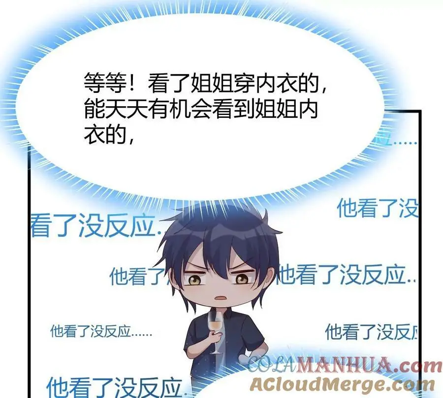 228 互相拆台24