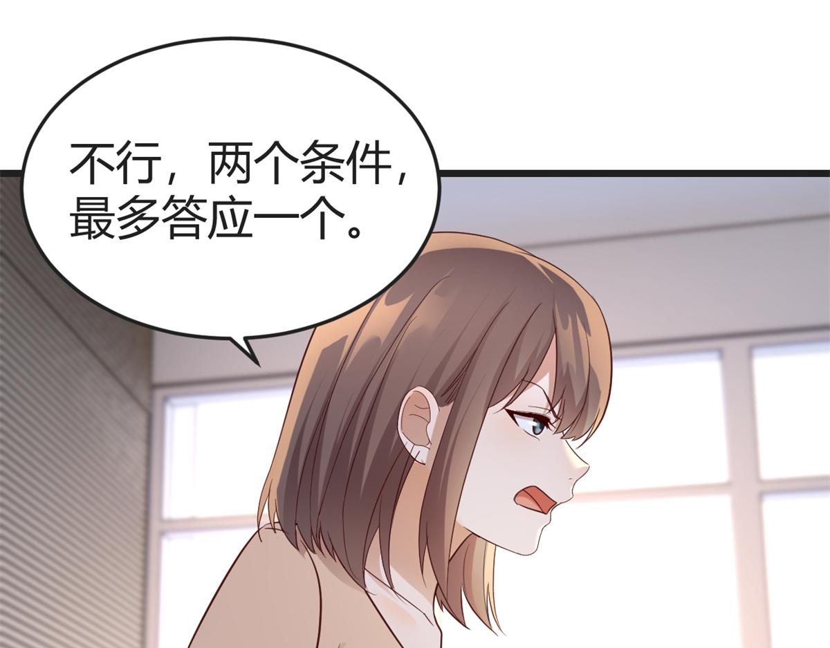 163 讨价还价56