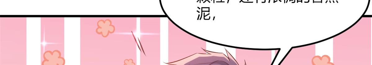 67 还没爽够老姐又催我回家83