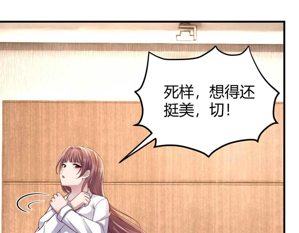 205 你在期待什么？88