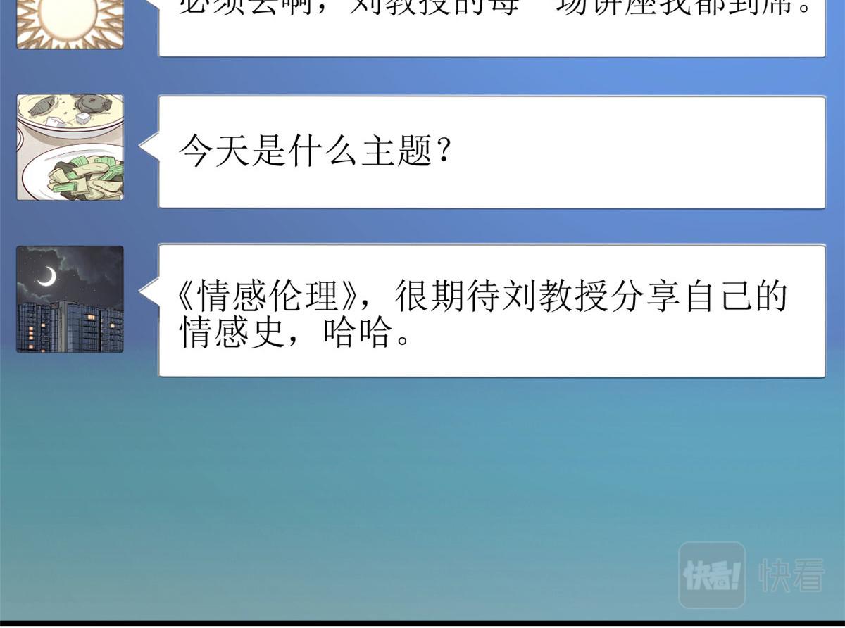 188 禁忌之爱11