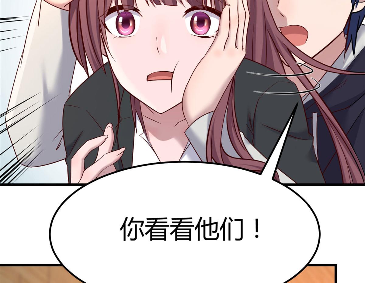 17 我被老姐当枪使22