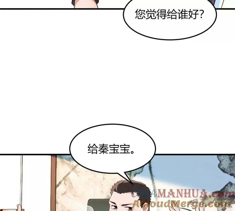 226 又被偷吻了！！84