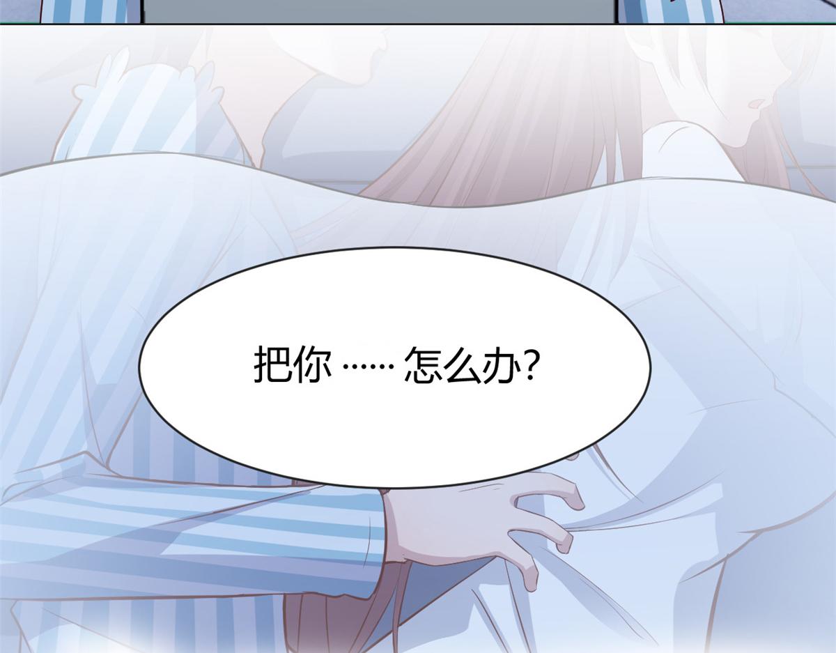 88 久违的共枕眠43