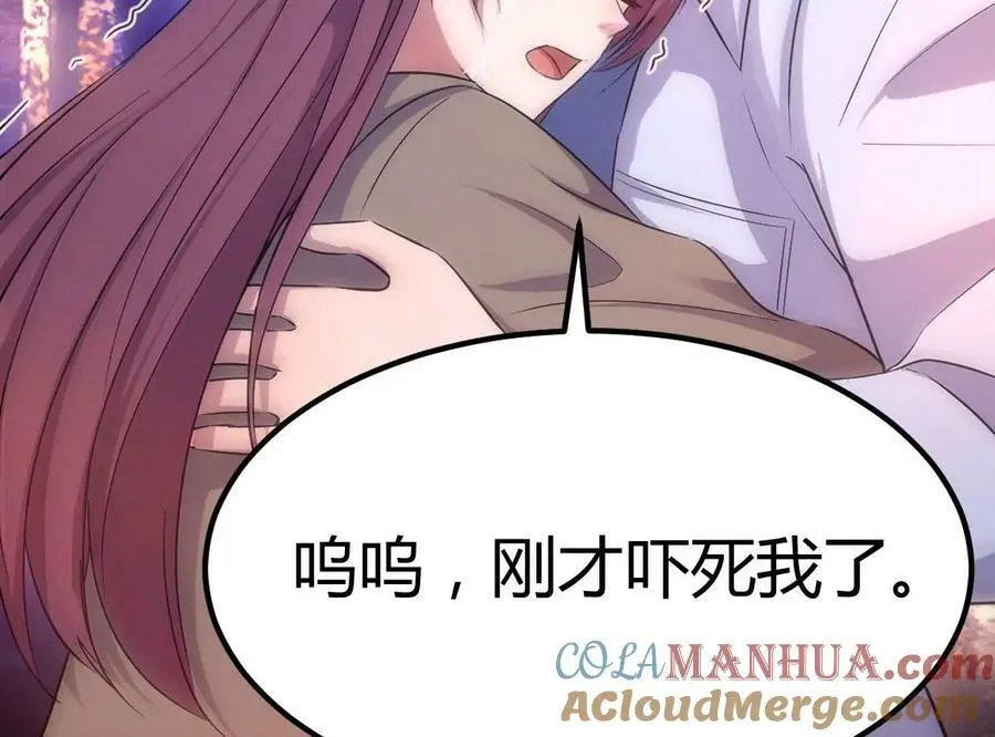 224 一起换手机51