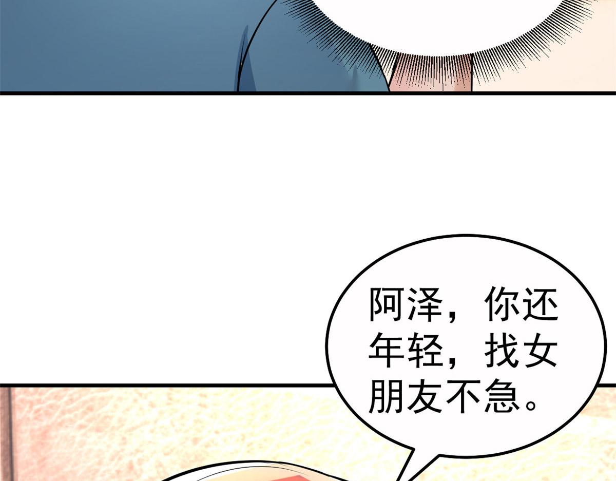 153 宝宝争风吃醋74