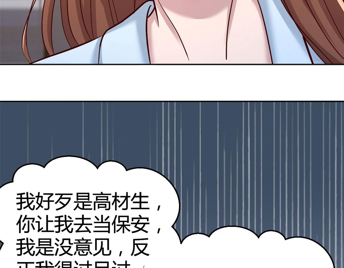 115 不打不相识40