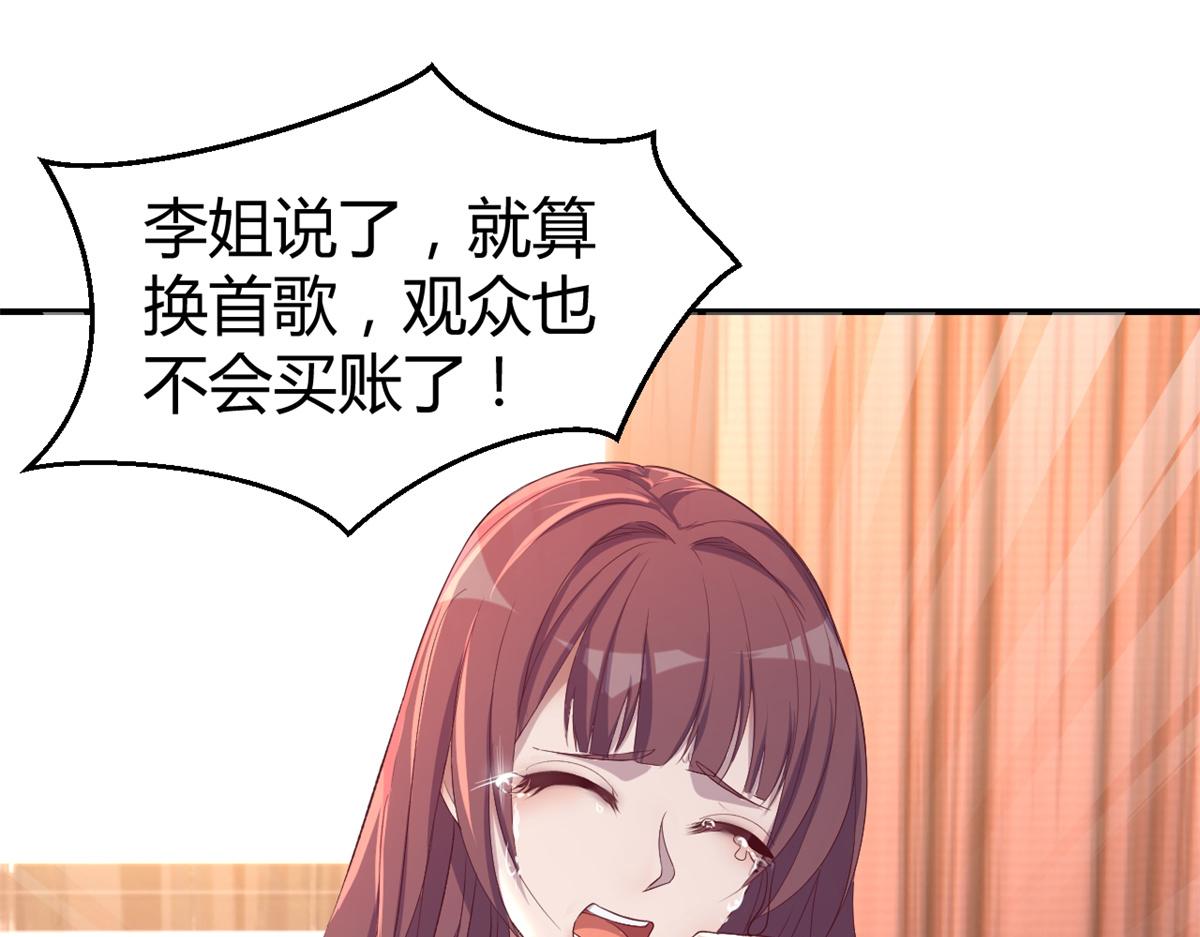 139 祸不单行77