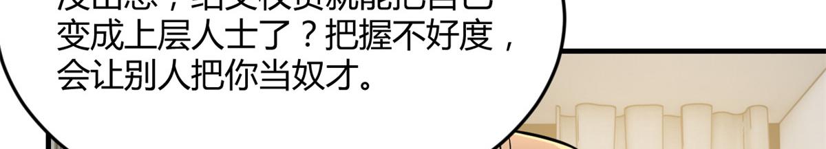 182 要被爸妈打死了52