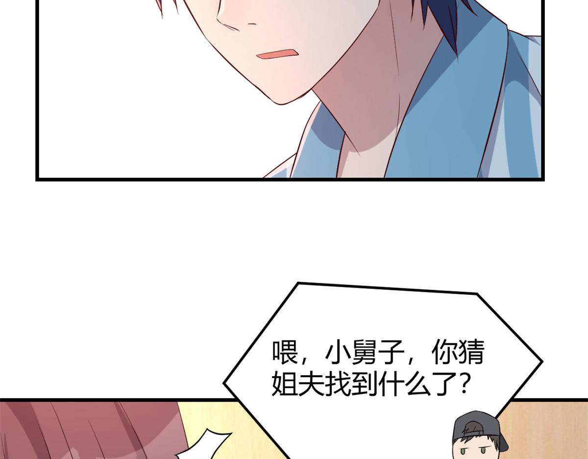 81 舆论的妙用62