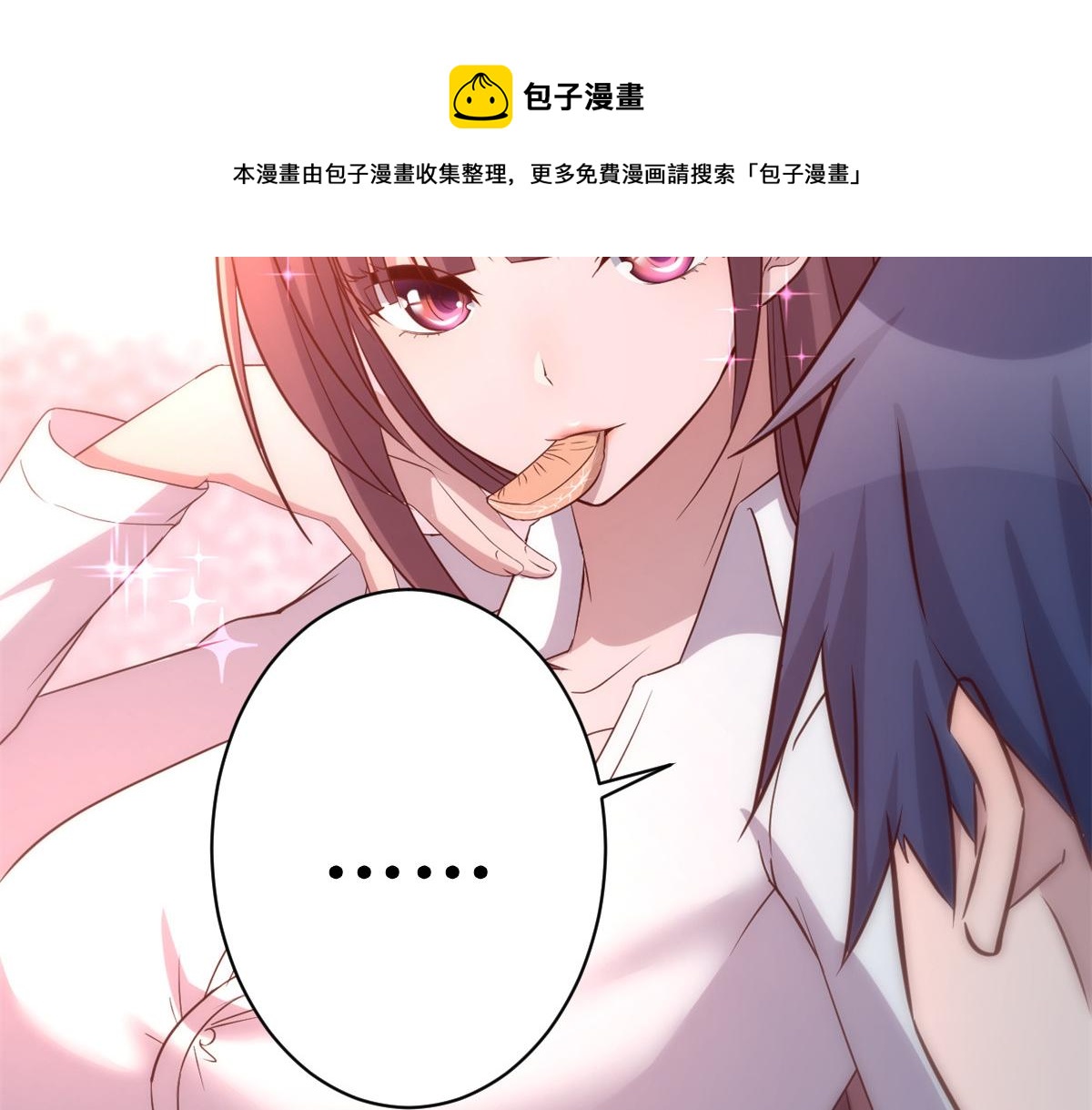 81 舆论的妙用48