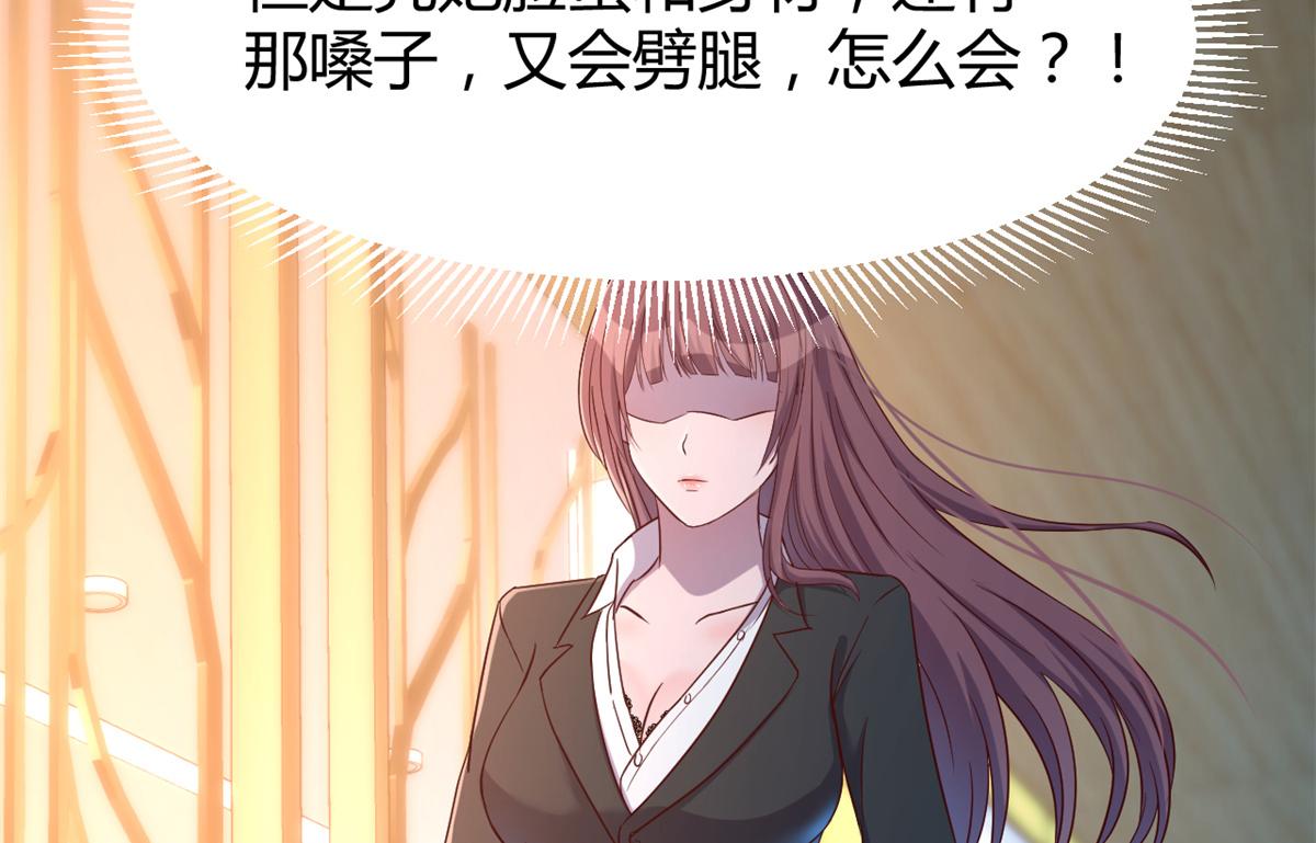 21 潜规则斗不过89